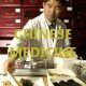 Chinese Medicine